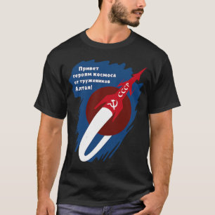 Sputnik UdSSR Sowjetunion Weltraum Propaganda 1 T-Shirt
