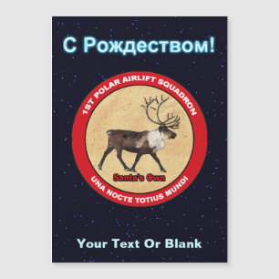 Squadron - S Rozhdestvom Magnetkarte