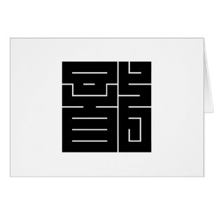 Square Kanji Character for Dragon