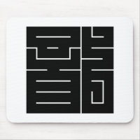 Square Kanji Character for Dragon