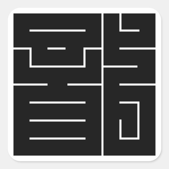 Square Kanji Character for Dragon Quadratischer Aufkleber (Vorderseite)