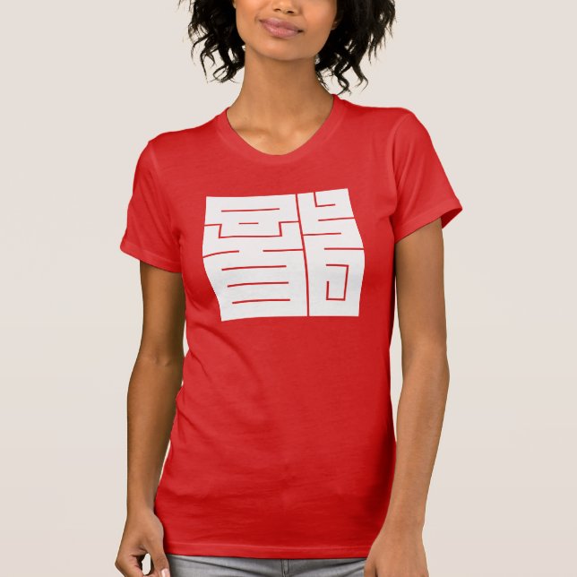 Square Kanji Character for Dragon T-Shirt (Vorderseite)