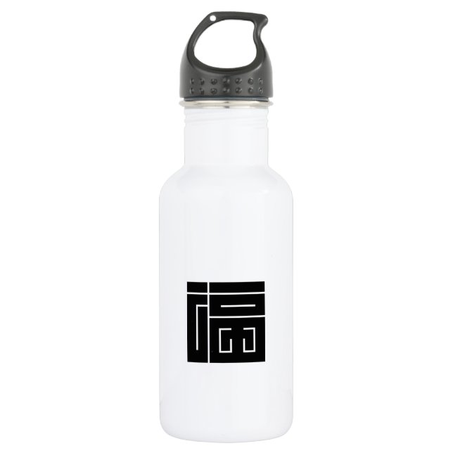 Square Kanji Character for FUKU Edelstahlflasche (Vorderseite)
