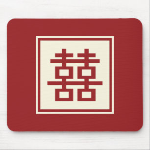 Square Logo Double Happiness Chinese Wedding Mousepad