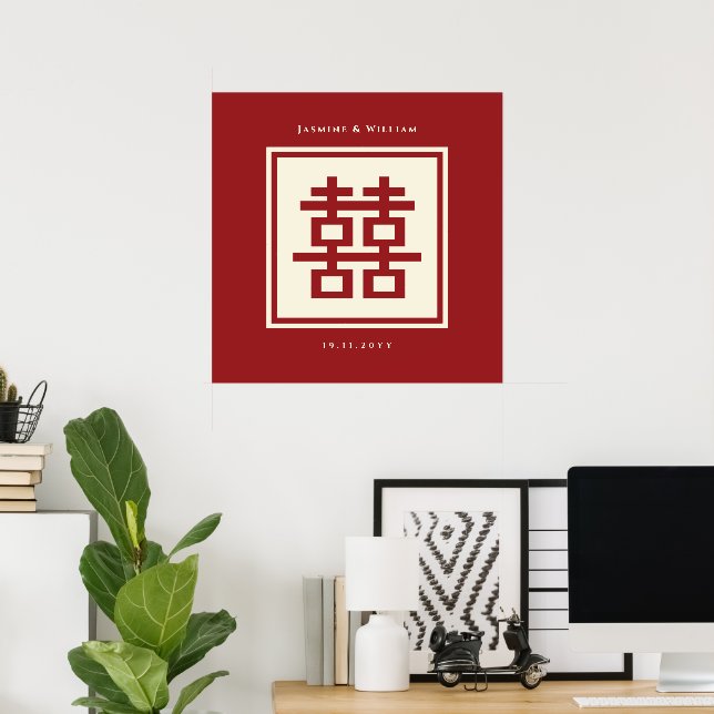 Square Logo Double Happiness Chinese Wedding Poster (Heimbüro)