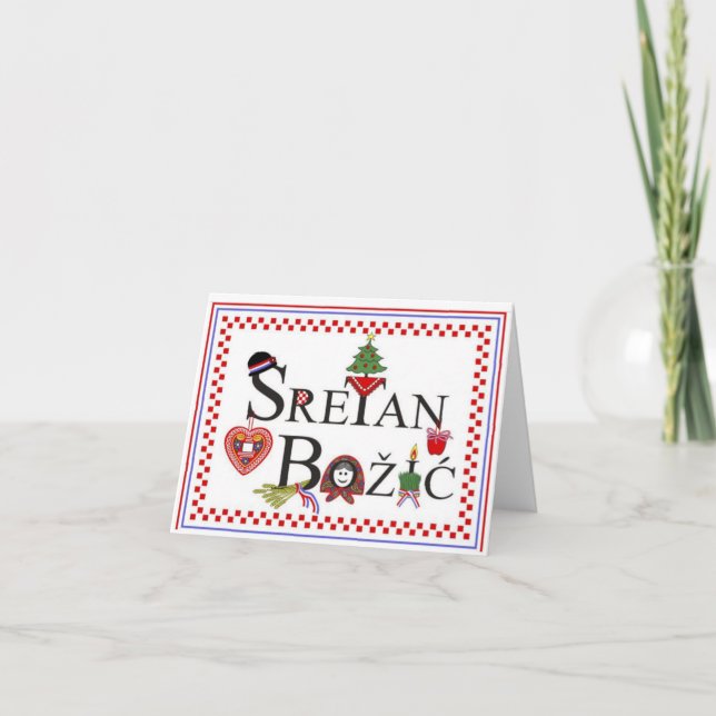 Sretan Bozic kroatian Christmas Feiertagskarte (Vorderseite)