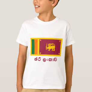 Sri Lanka Flagge mit Namen auf Sinhalese T-Shirt