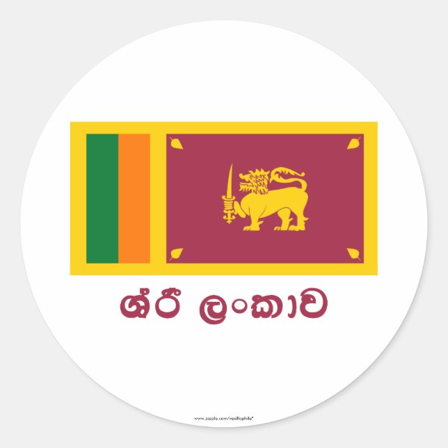 Sri Lanka-Flagge mit Namen auf Sinhalesisch Runder Aufkleber (Vorderseite)