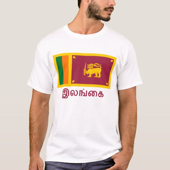 Sri Lanka Flagge mit Namen auf Tamil T-Shirt (Vorderseite)