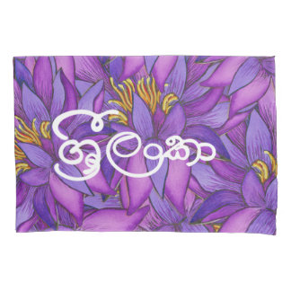 Sri Lanka Lotus Blume Malerei Kissenbezug