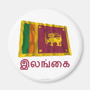 Sri Lanka wellenartig bewegende Flagge mit Namen Magnet