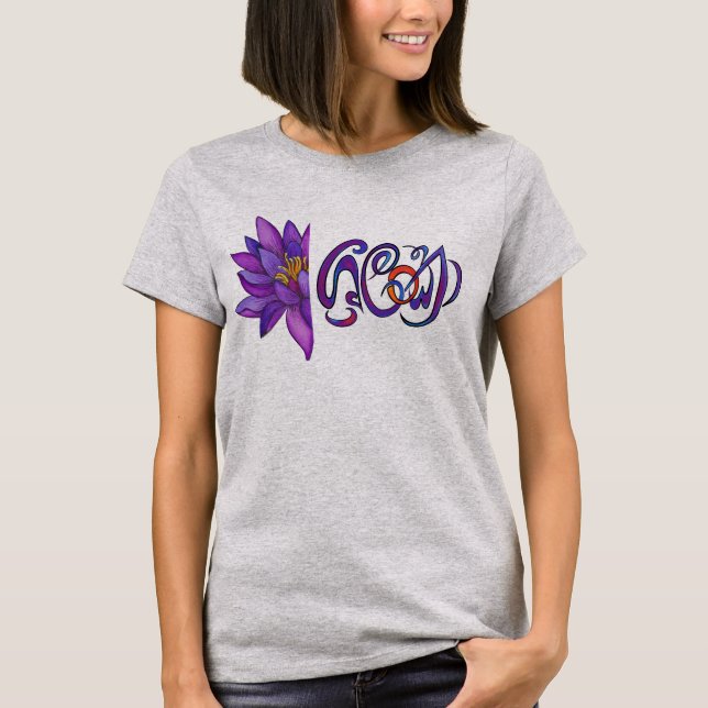 SRI LANKA Word mit Lotus T-Shirt (Vorderseite)