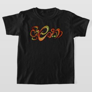 Sri Lanka Wording handbemalte Typografie T-Shirt