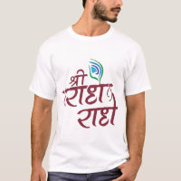 Sri Radhe Radhe Hare Krishna Mantra Hinduismus