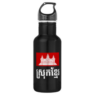 Srok Khmer Edelstahlflasche