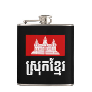 Srok Khmer Flachmann