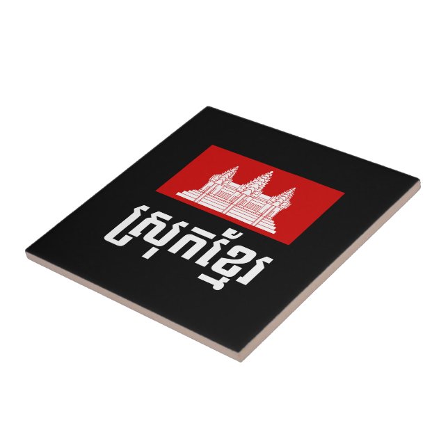 Srok Khmer Fliese (Seite)