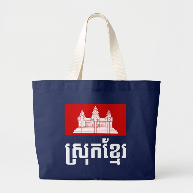 Srok Khmer Jumbo Stoffbeutel (Vorne)