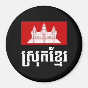 Srok Khmer Magnet