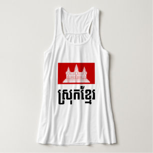 Srok Khmer Tank Top