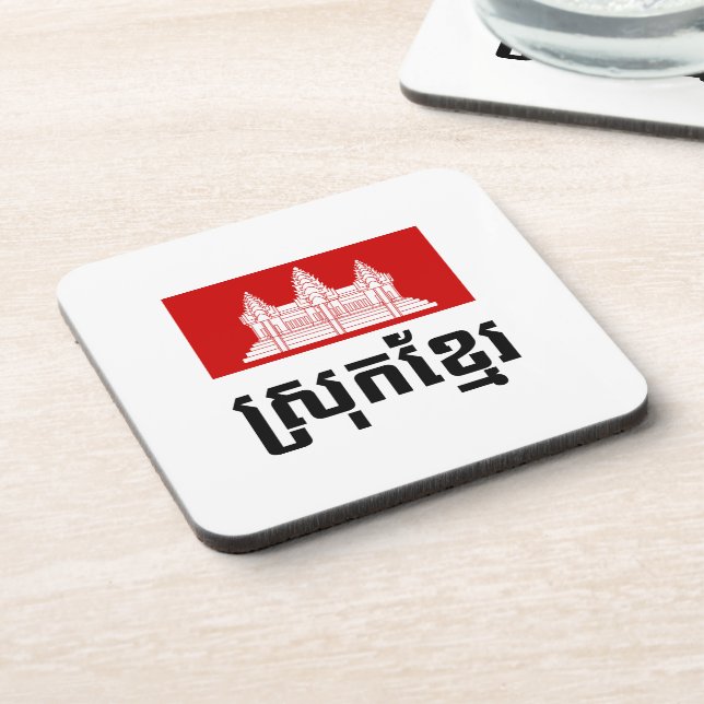 Srok Khmer Untersetzer (Linke Seite)