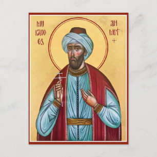 St. Ahmet der Kalligraf Orthodox Christlich Postkarte