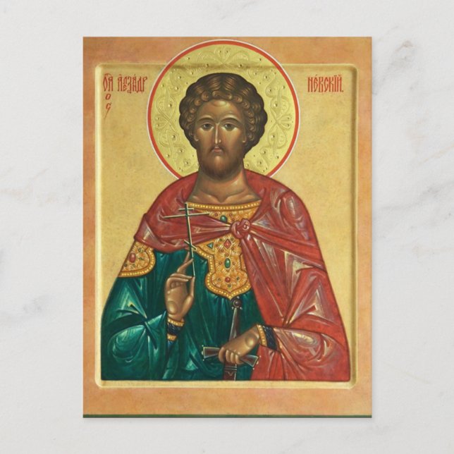 St. Alexander Nevsky Orthodox Christliches Symbol Postkarte (Vorderseite)