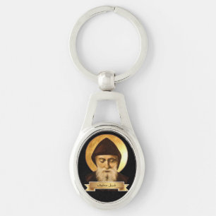 St. Charbel-Geschenk Schlüsselanhänger