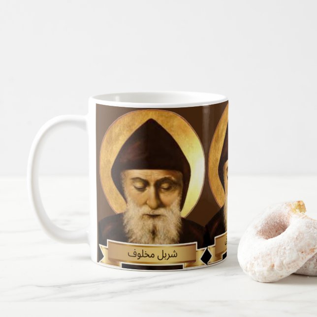 St. Charbel Makhlouf Tasse (Mit Donut)