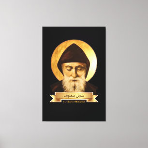 St Charbel (Sharbel) Makhlouf Maronit (100 cm x 15 Leinwanddruck