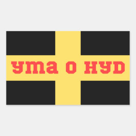 St Davids Cymru Yma O Hyd Rechteckiger Aufkleber