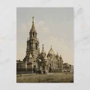St. Demitry Postkarte