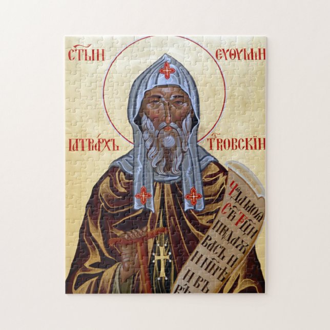 St. Euthymios, Patriarch of Trnovo Orthodox Icon   Puzzle (Vertikal)