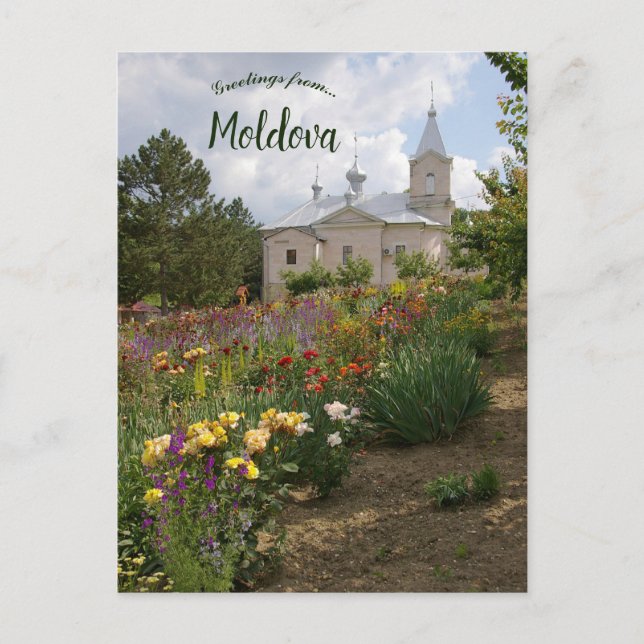 St. George Kloster in Suruceni Ialoveni Moldau Postkarte (Vorderseite)