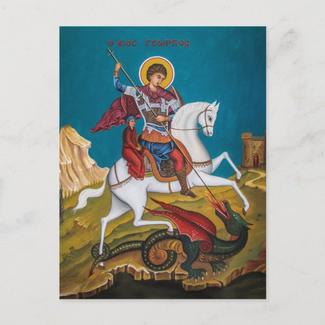 St. George Orthodox Christliches Symbol Postkarte (Vorderseite)