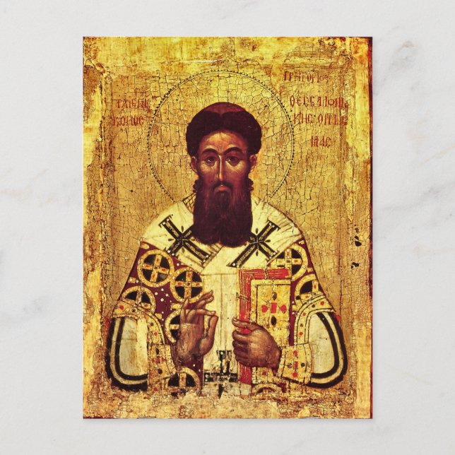 St. Gregory Palamas Orthodox Christliches Symbol Postkarte (Vorderseite)