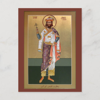 St. James, die persische Gebetskarte Postkarte