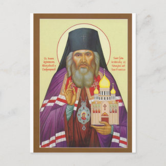 St. John Maximovitch Postkarte