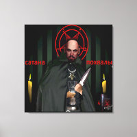 St. Lavey Russian Style Icon on Stretched Leinwand