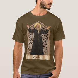 St. Maron (Maroun) مَ ا و Maronitkirche رُ T-Shirt