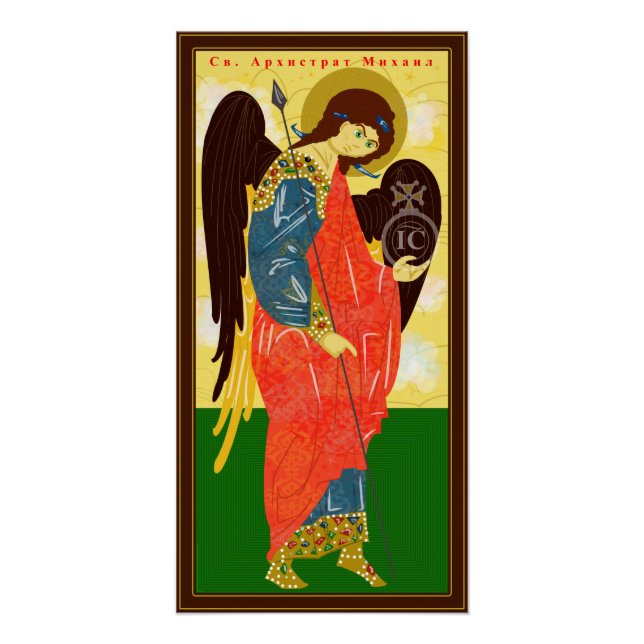 St. Michael das Erzengel-Poster Poster (Vorderseite)
