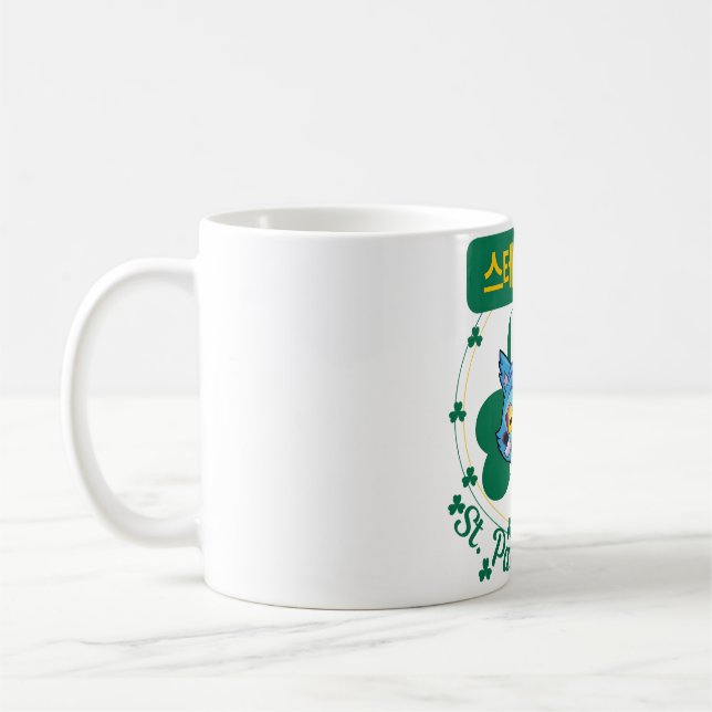 St. Patrick’s Day K-Pop Kaffeetasse (Links)