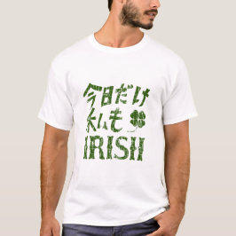 St Patricks Day Heute bin ich Irin auf Japanisch T-Shirt