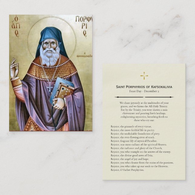 St. Porphyrios of Kafsokalivia Prayer Card  Platzkarte (Vorne/Hinten)
