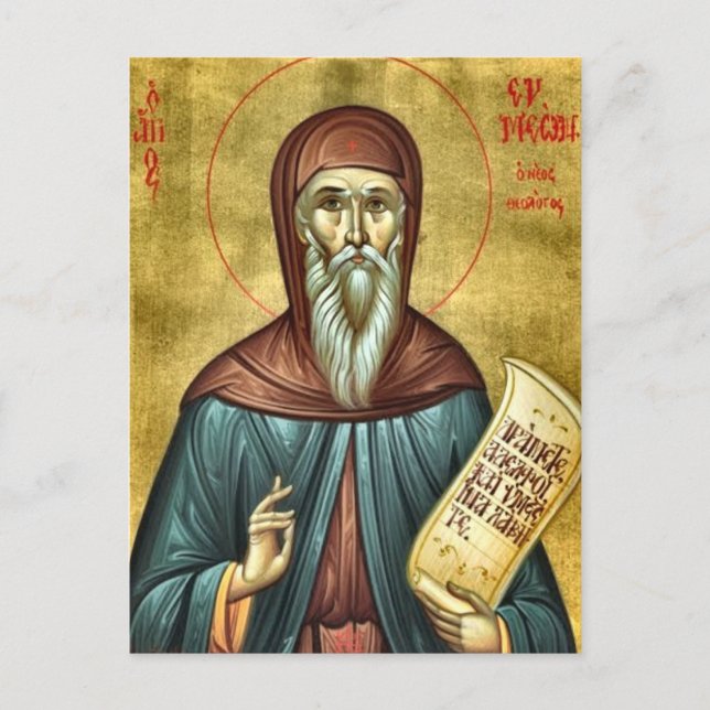 St. Symeon - Das neue theologisch-orthodoxe Symbol Postkarte (Vorderseite)