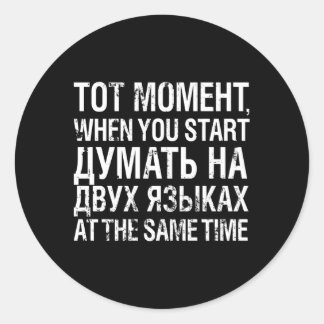 St Thinking beide Sprachen Russisch Kyrillisch Runder Aufkleber