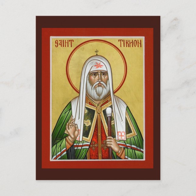 St. Tikhon Prayer Card Postkarte (Vorderseite)