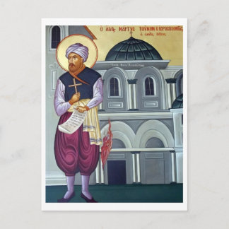 St. Tounom der Emir orthodoxe christliche Ikone Postkarte
