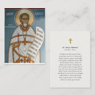 St. Vasily Martysz Orthodoxe Christliche Gebetskar Platzkarte