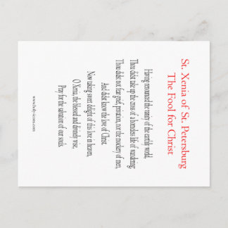 St. Xenia Prayer Card Postkarte